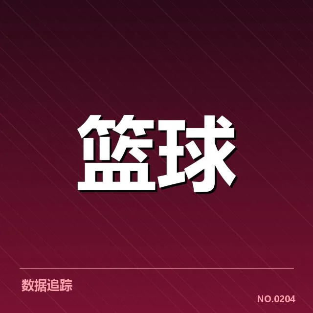 女篮亚洲杯薪资结构：中国女篮待遇现状如何