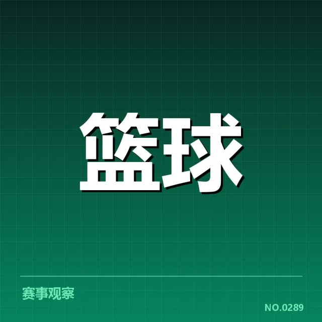 中国女篮核心阵容薪资确认