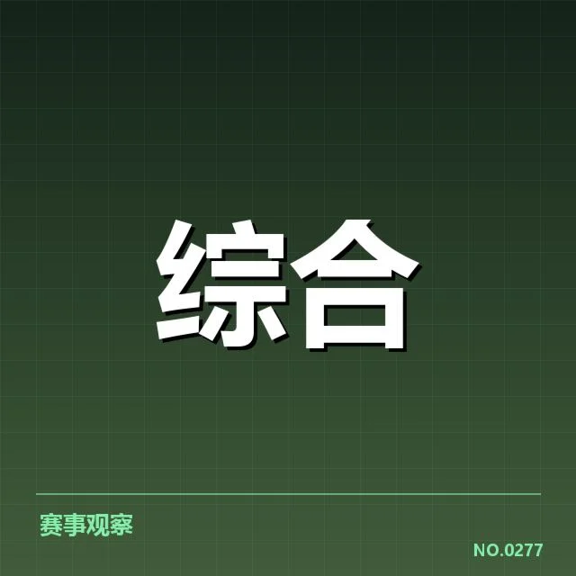 电竞联赛选手转会：战队阵容更迭带来哪些挑战